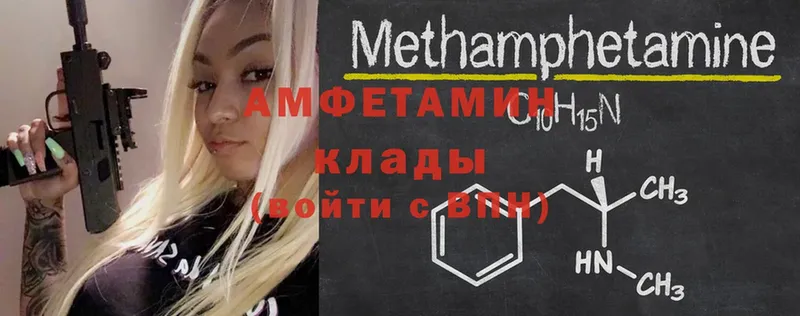 купить наркоту  Жуков  Amphetamine Розовый 