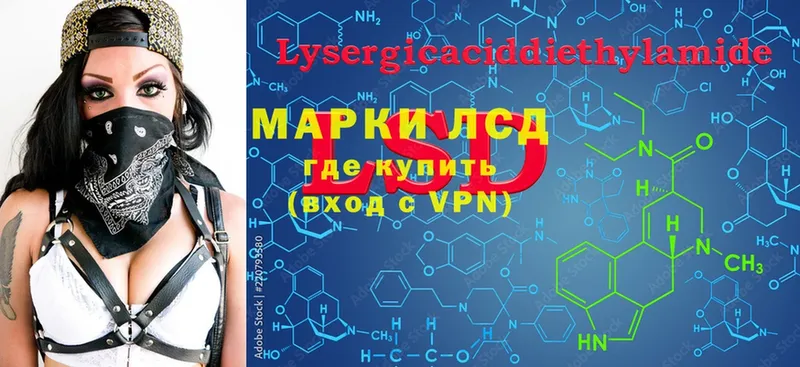 ЛСД экстази ecstasy  Жуков 