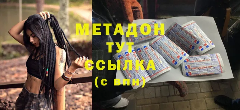 Метадон мёд  Жуков 