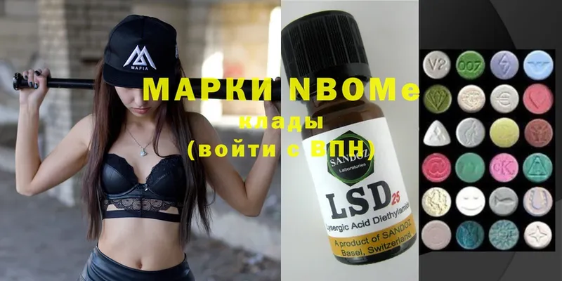 Марки 25I-NBOMe 1,8мг  где купить наркоту  Жуков 